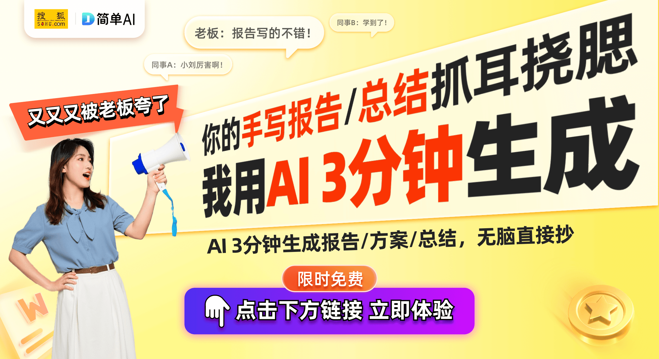 潮！高位卡背后的乐趣与创新分析pg模拟器试玩樱桃小丸子卡片热(图1)